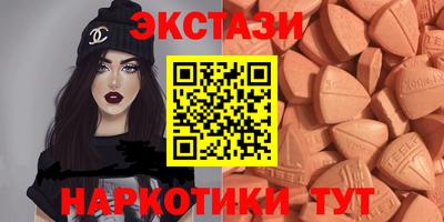 соль ск Абинск