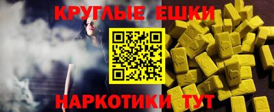мефедрон Азнакаево