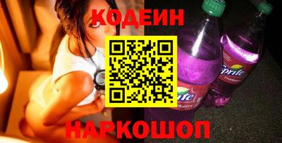 мефедрон Азнакаево