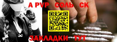 твердый Абакан
