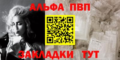 твердый Абакан