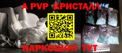 соль ск Абинск