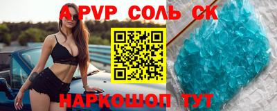 твердый Абакан