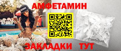 мефедрон Азнакаево