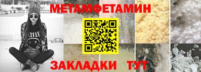 мефедрон Азнакаево