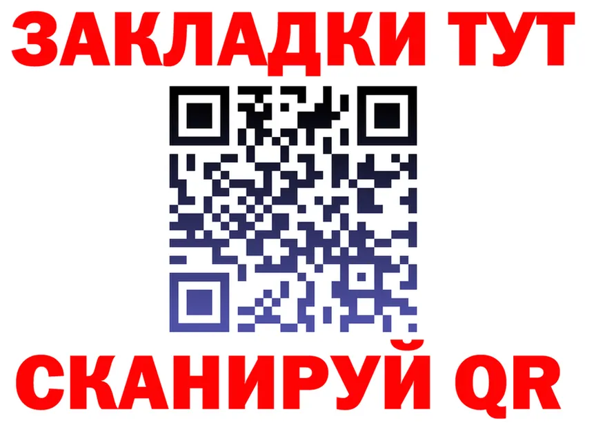 A-PVP СК КРИС зеркало маркетплейс KRAKEN Кумертау