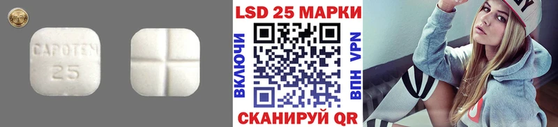 blacksprut   Кумертау  LSD-25 экстази кислота  где купить наркоту 