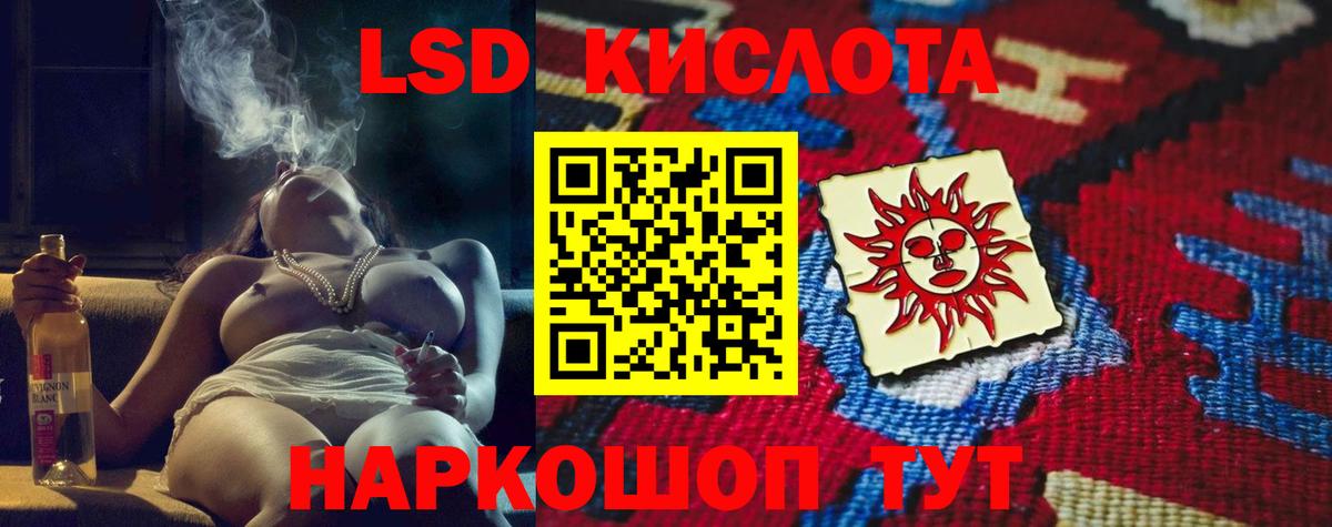 Мефедрон   МЕТАДОН  Канабис  A PVP СОЛЬ кристаллы  Гашиш  Кумертау  КОКАИН  Вход с VPN 