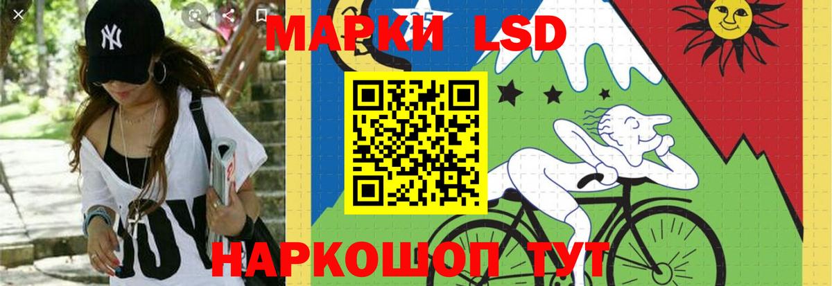 Лсд 25 экстази  Вход с VPN  LSD-25 экстази кислота  Кумертау  LSD-25 экстази кислота 