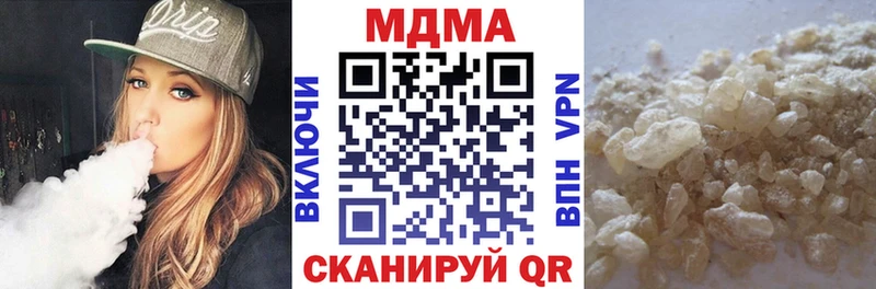 MDMA Molly  Кумертау 