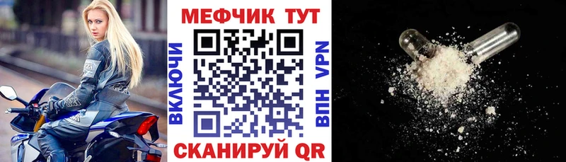 Мефедрон мука  Кумертау 