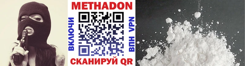 мега зеркало  наркошоп  Кумертау  Метадон VHQ 