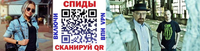 кракен   Кумертау  Первитин мет 