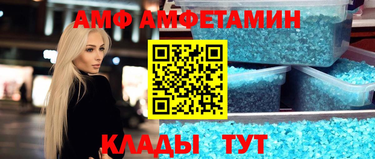 Первитин пудра Кумертау