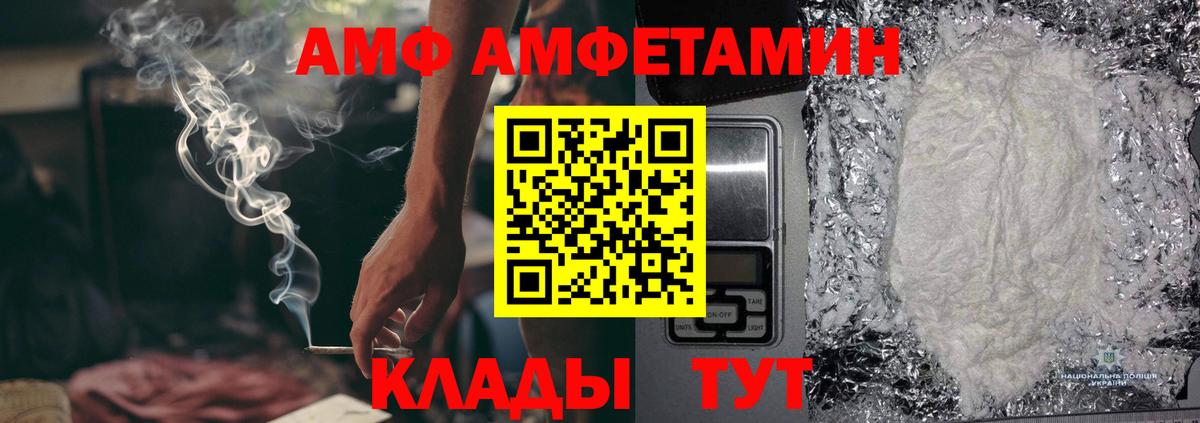 Метамфетамин  Метамфетамин витя  Вход с VPN  Кумертау 