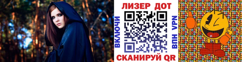 Марки N-bome 1,8мг  где найти   Кумертау 