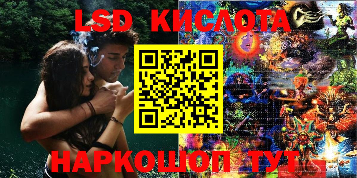 Alpha PVP Кумертау
