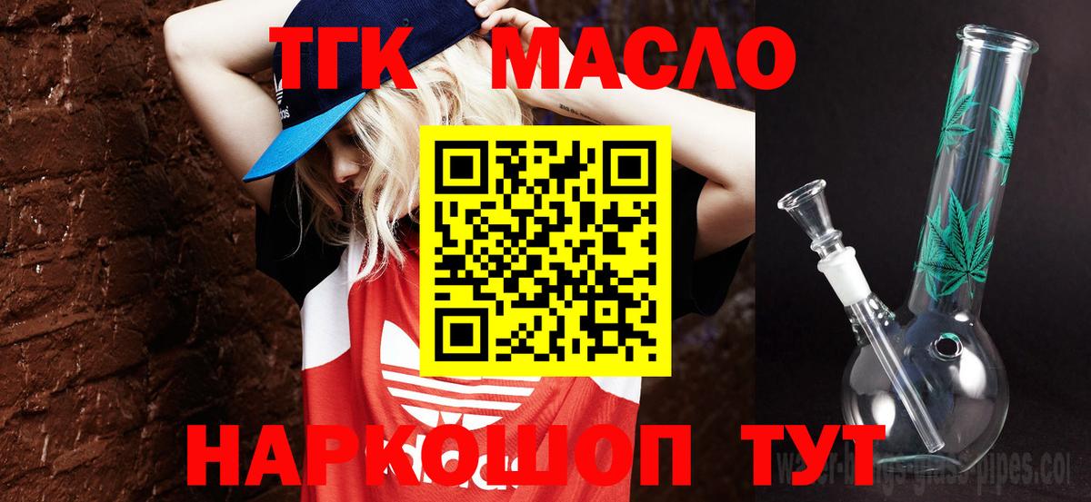 Конопля  Вход с VPN  Мяу-Мяу  Гашиш  АМФЕТАМИН  CBD масло  Кумертау  Альфа-ПВП  Гарик  КОКАИН 