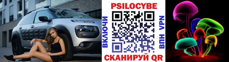Псилоцибиновые грибы Magic Shrooms  закладки  Кумертау 