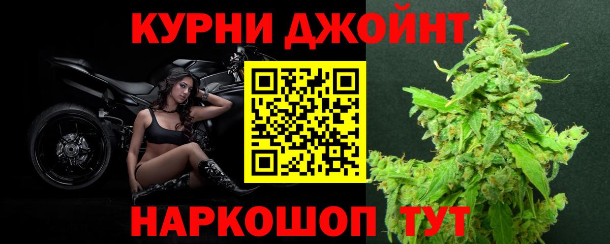 Шишки марихуана THC 21%  Марихуана White Widow  Кумертау  Вход с VPN  Шишки марихуана AK-47 